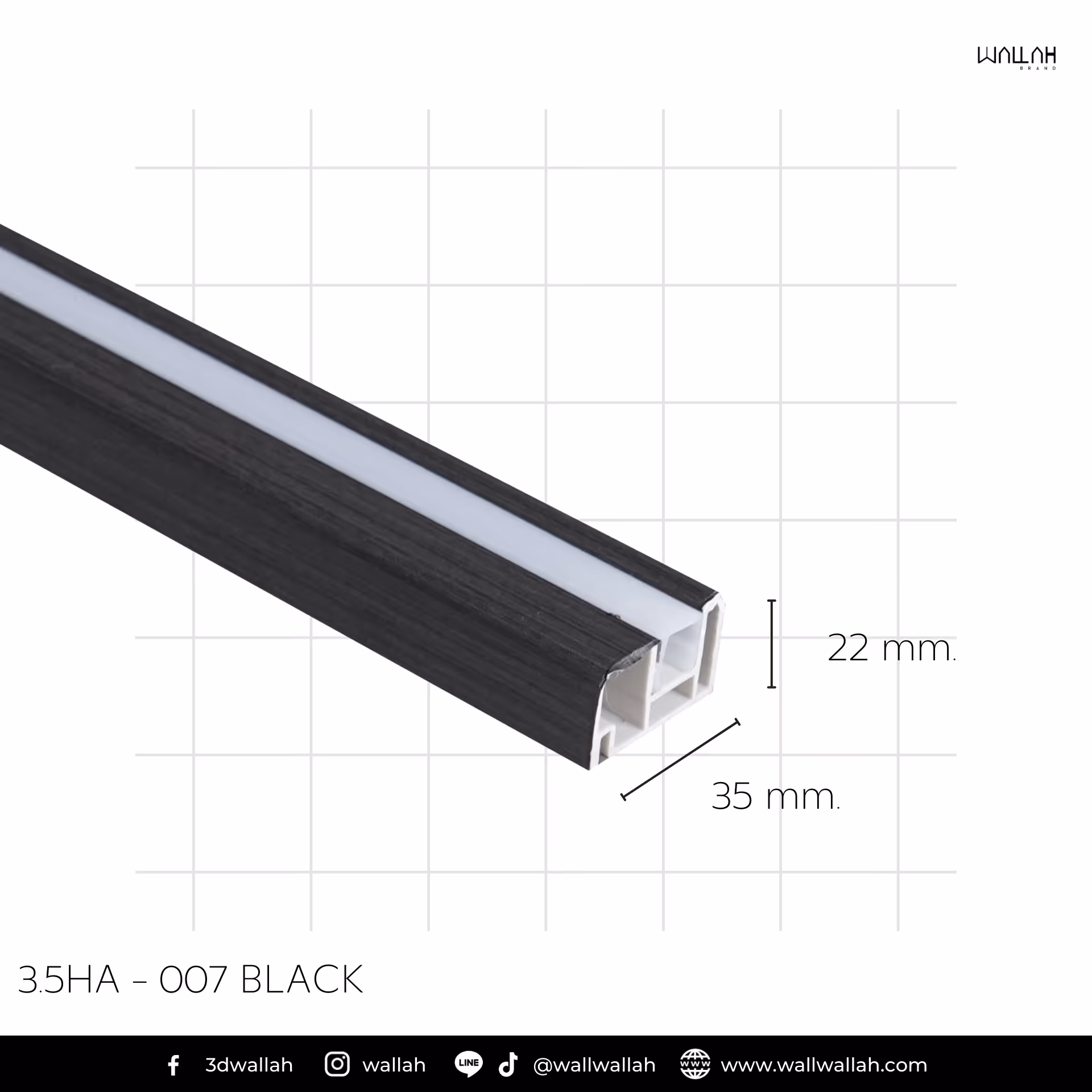 รางไม้ลายหนัง ผนังตกแต่งรุ่นใหม่  | WALLAH