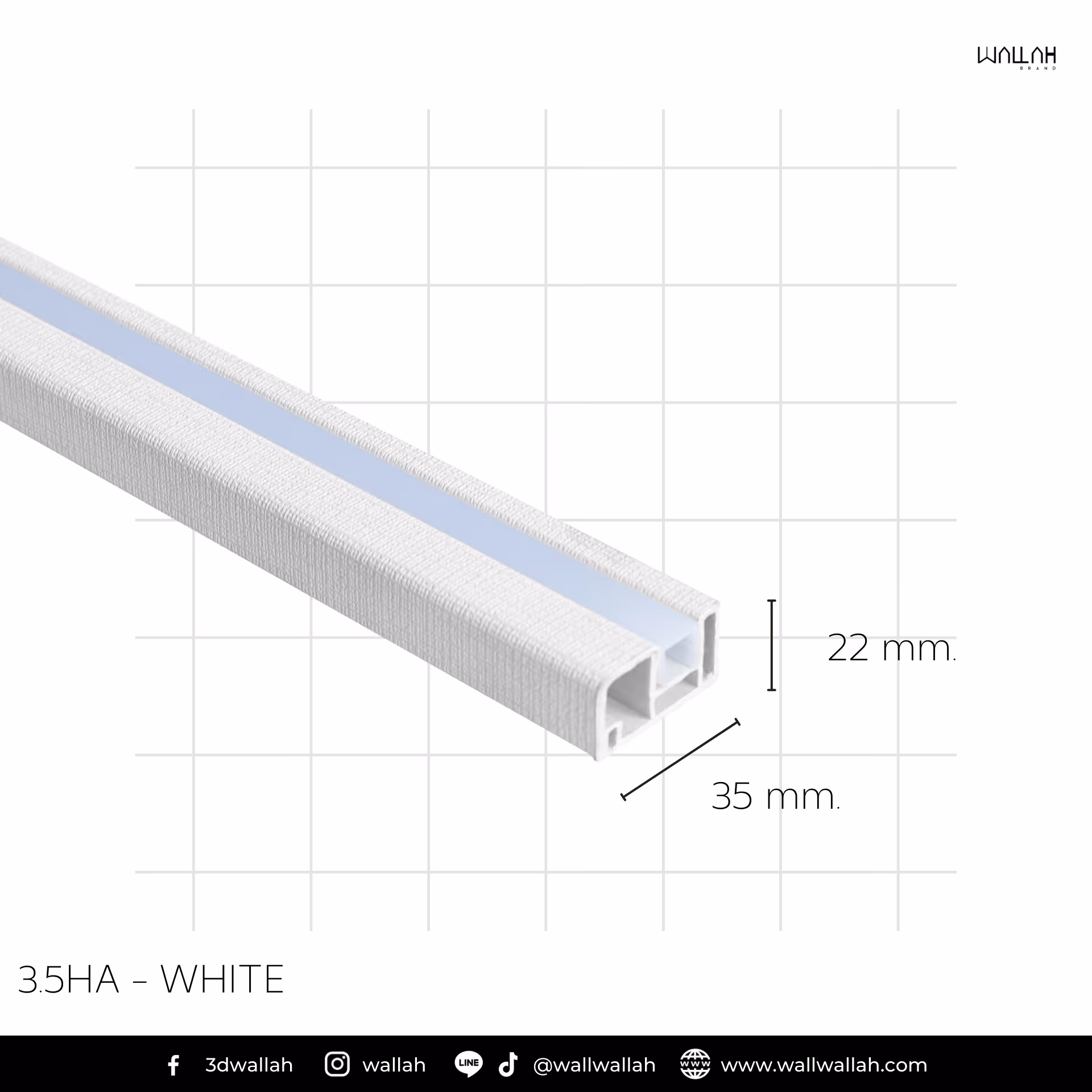 รางไม้ลายหนัง ผนังตกแต่งรุ่นใหม่  | WALLAH