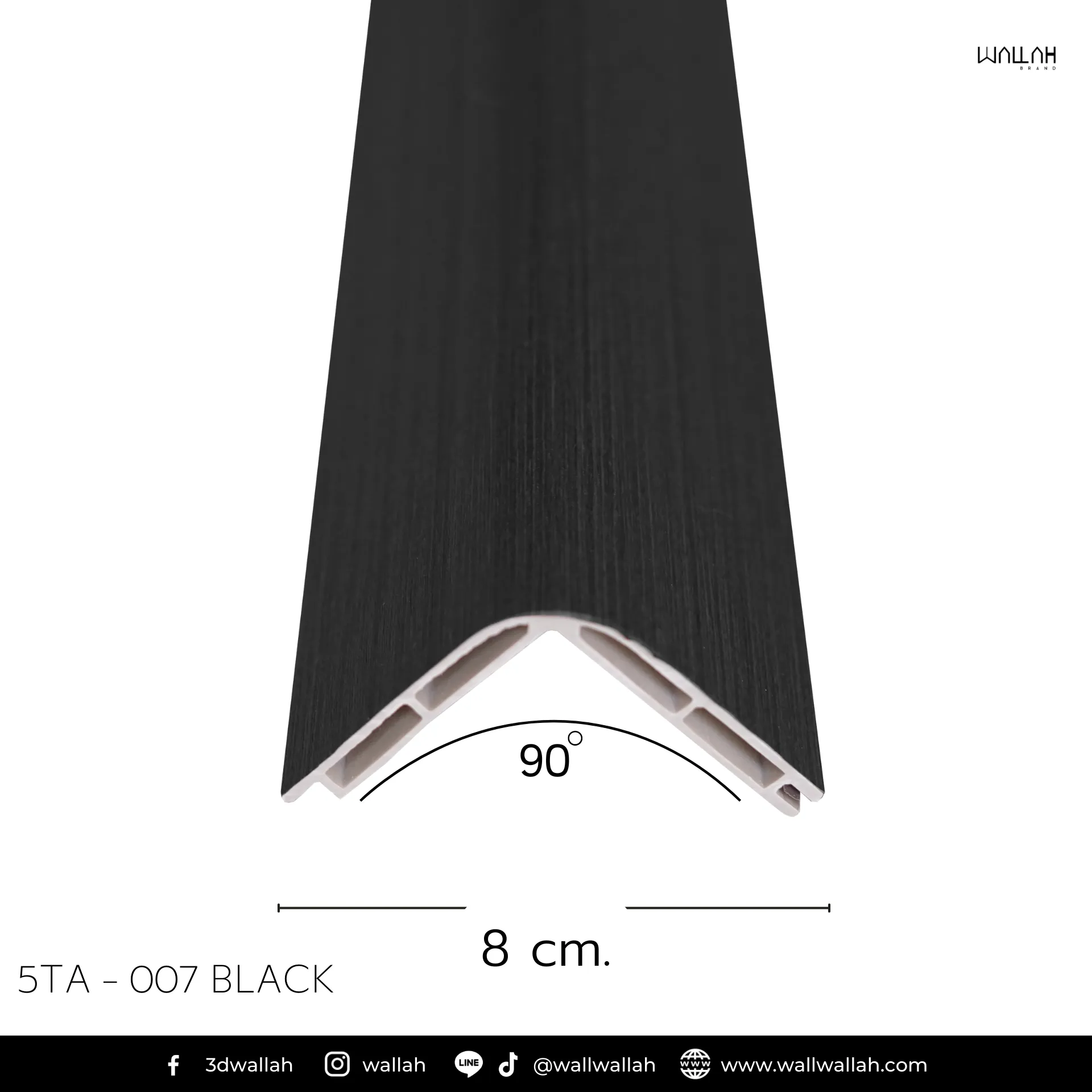 คิ้วลายไม้ ผนังตกแต่งรุ่นใหม่  | WALLAH