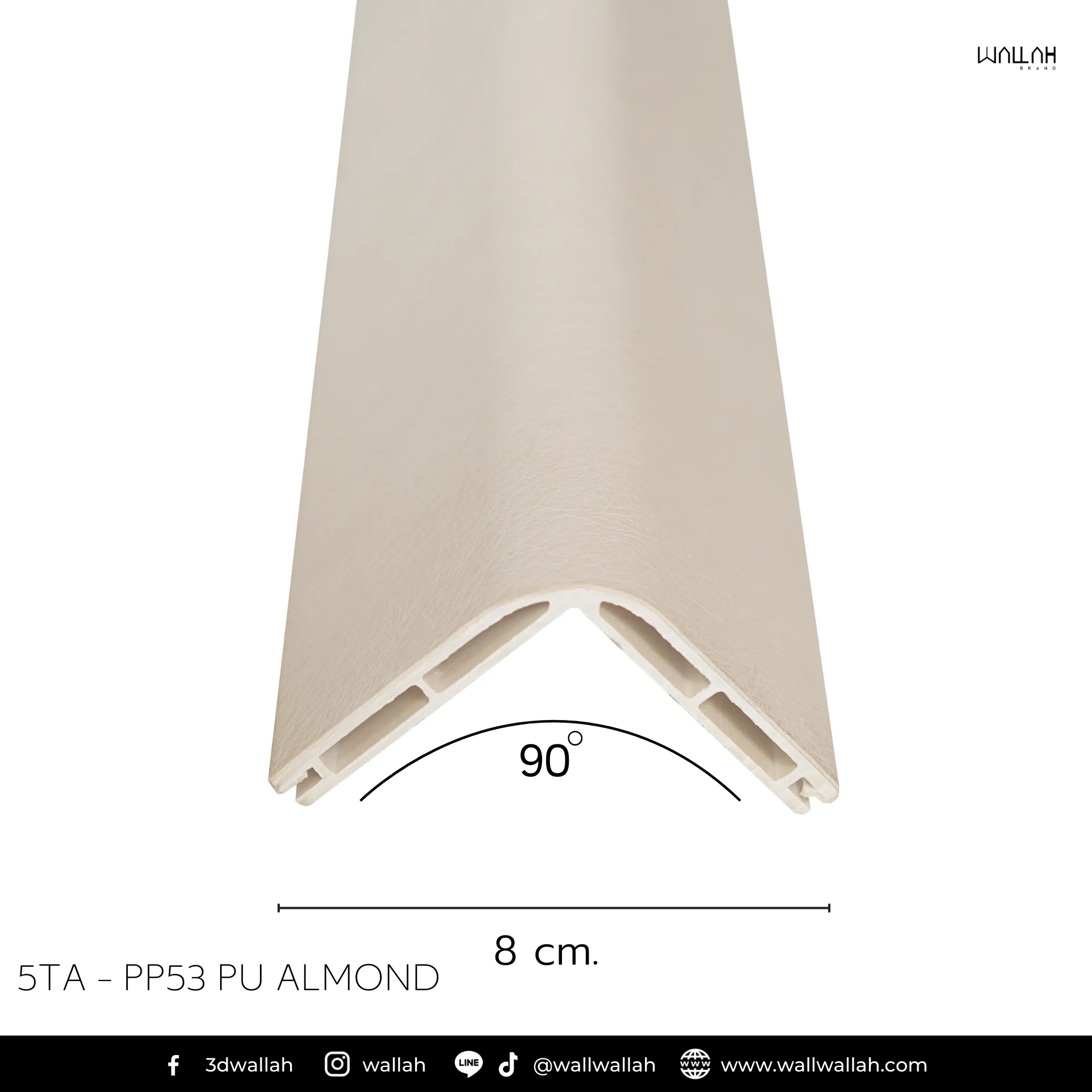 คิ้วลายหนัง ผนังตกแต่งรุ่นใหม่  | WALLAH