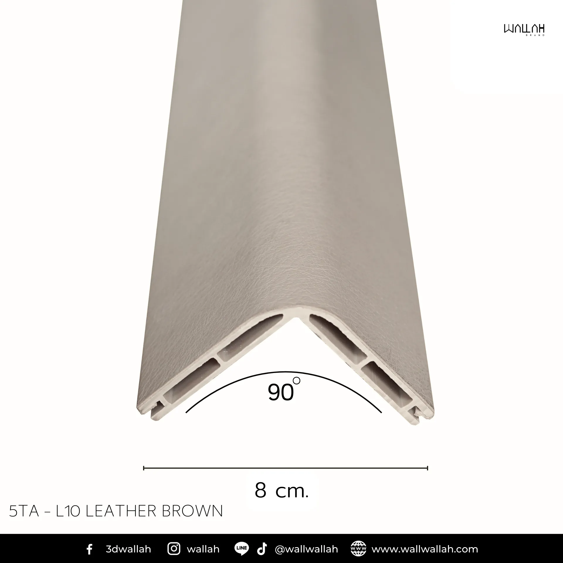 คิ้วลายหนัง ผนังตกแต่งรุ่นใหม่  | WALLAH