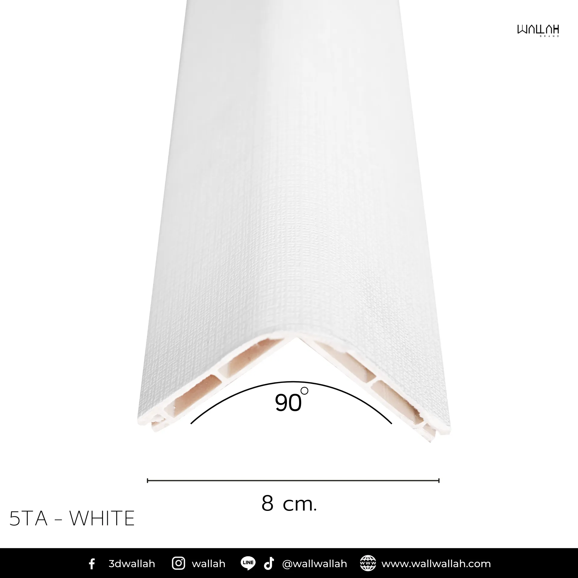 คิ้วลายหนัง ผนังตกแต่งรุ่นใหม่  | WALLAH