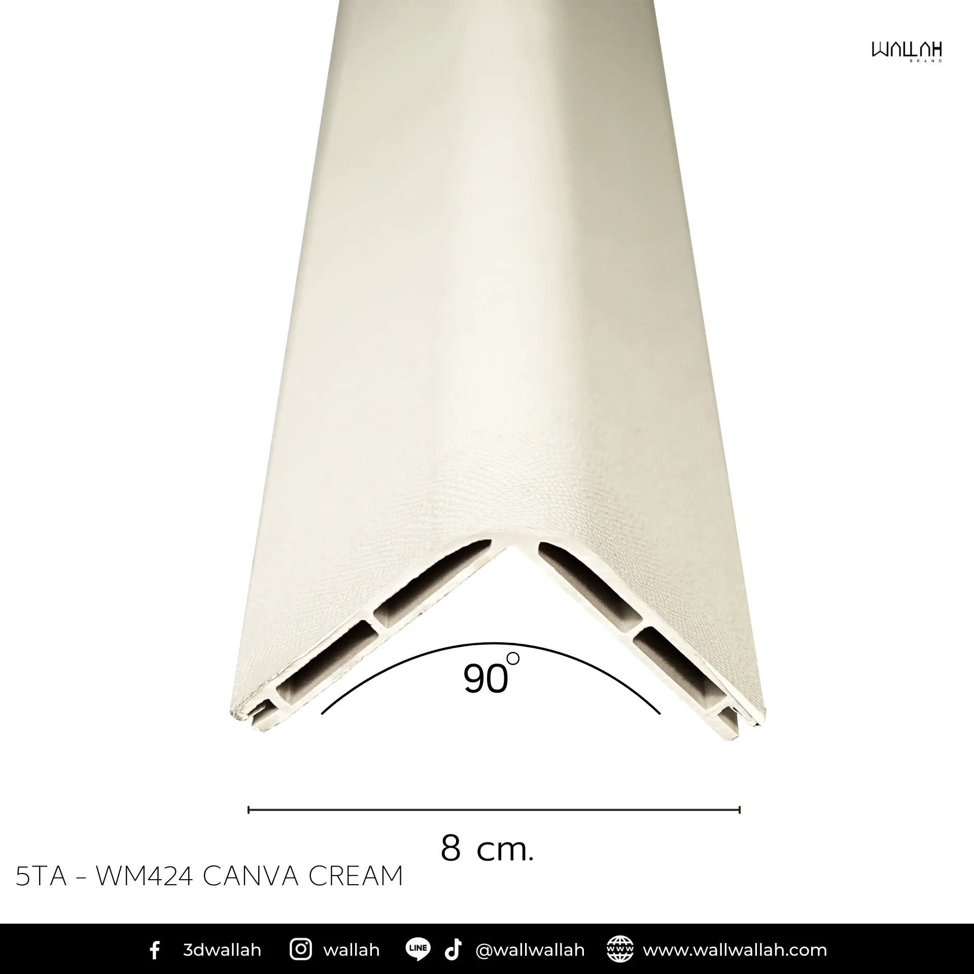 คิ้วลายหนัง ผนังตกแต่งรุ่นใหม่  | WALLAH