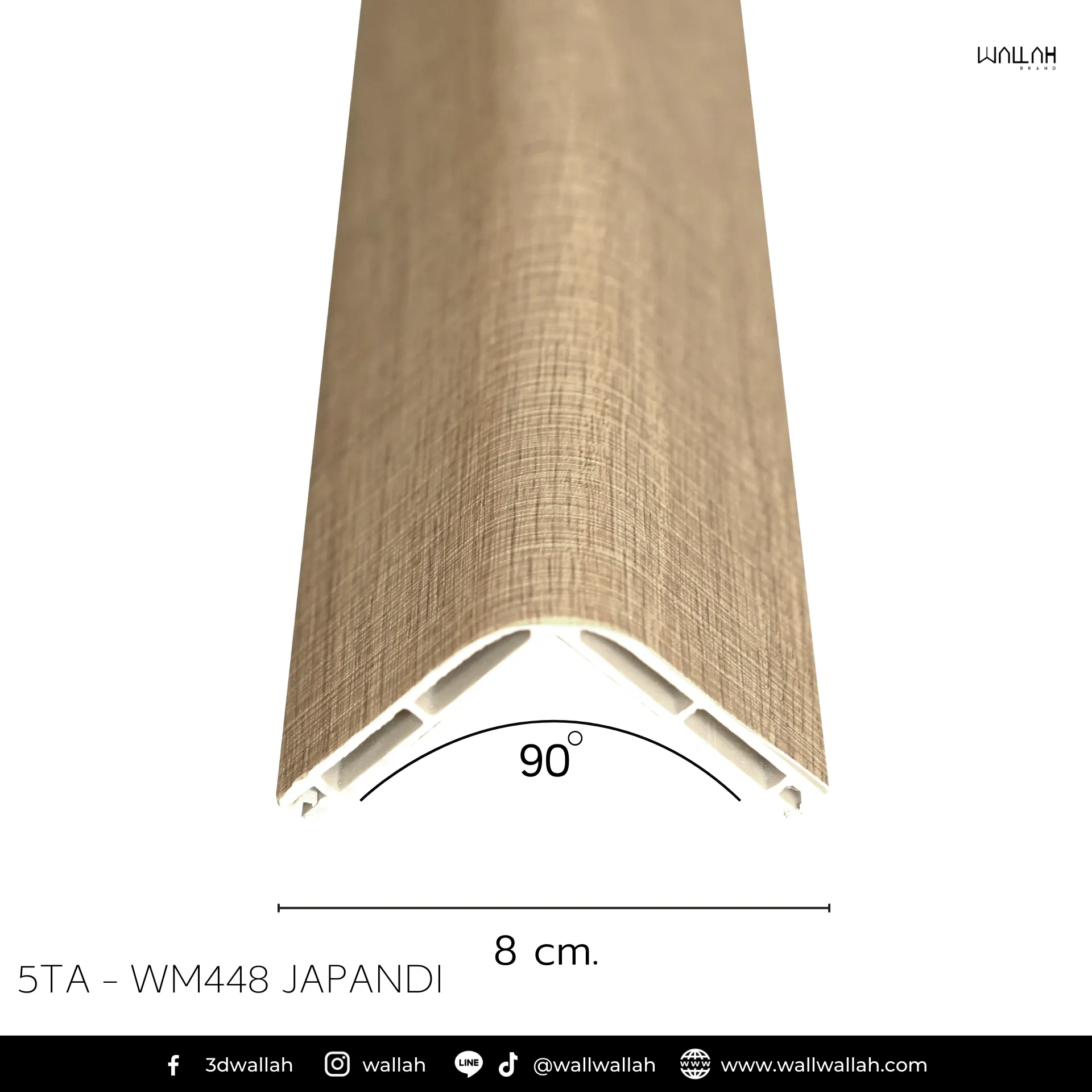 คิ้วลายหนัง ผนังตกแต่งรุ่นใหม่  | WALLAH