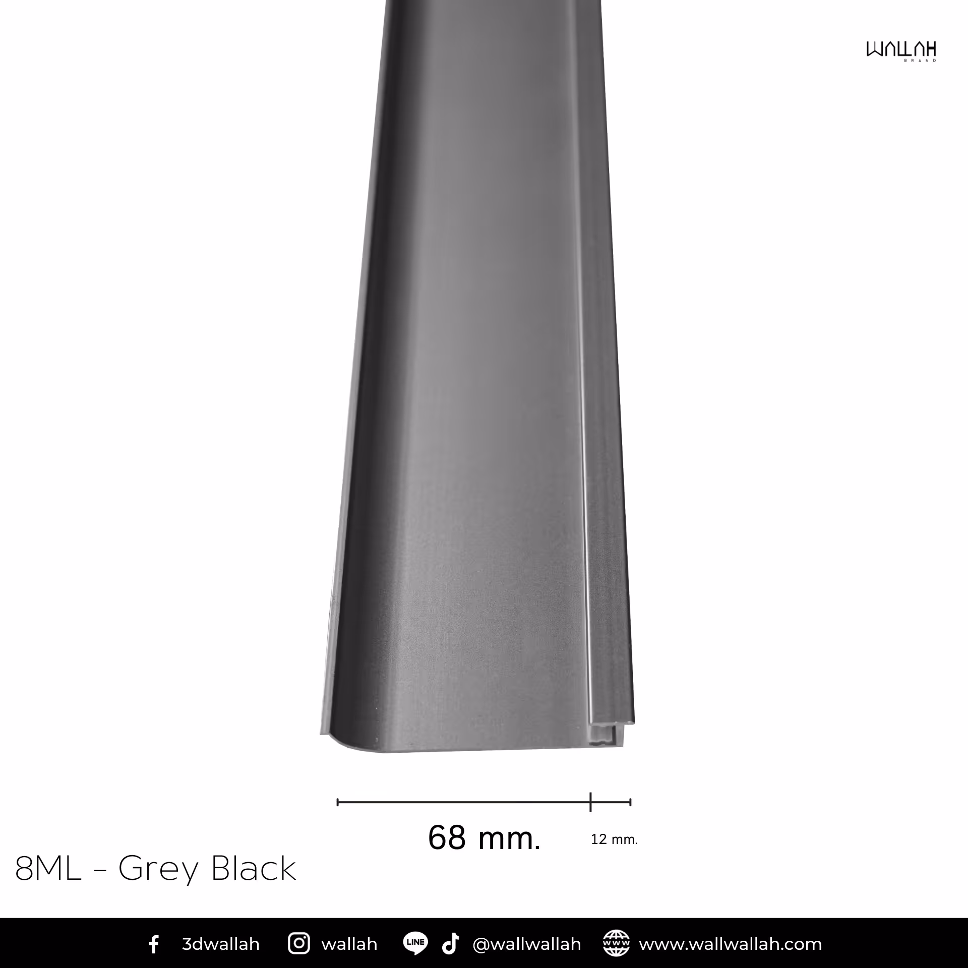 คิ้วอลูมิเนียม ผนังตกแต่งรุ่นใหม่  | WALLAH