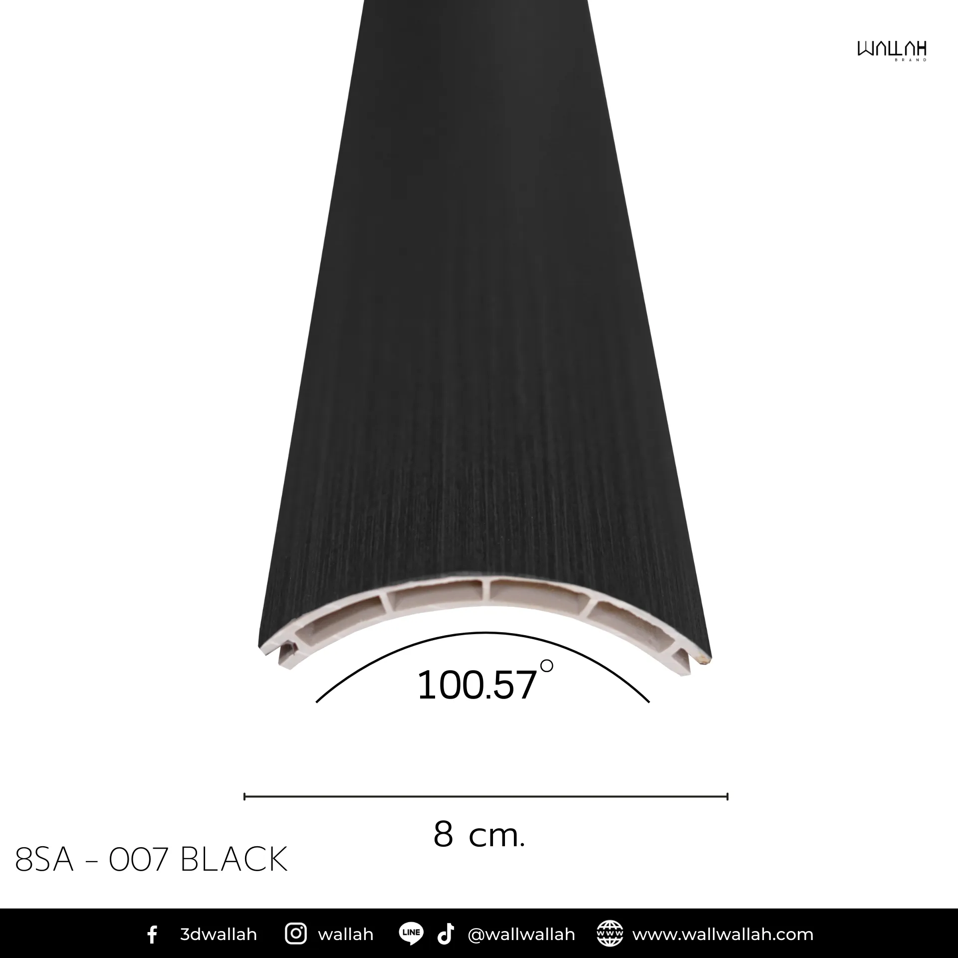 คิ้วลายไม้ ผนังตกแต่งรุ่นใหม่  | WALLAH