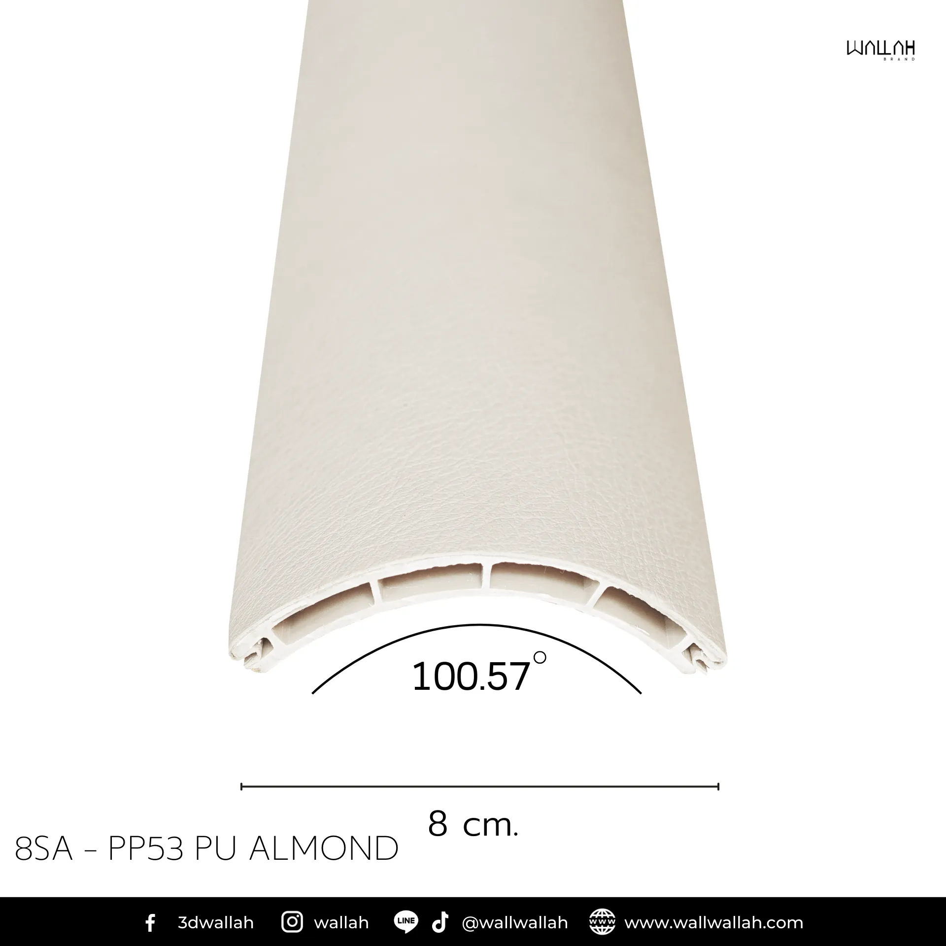 คิ้วลายหนัง ผนังตกแต่งรุ่นใหม่  | WALLAH