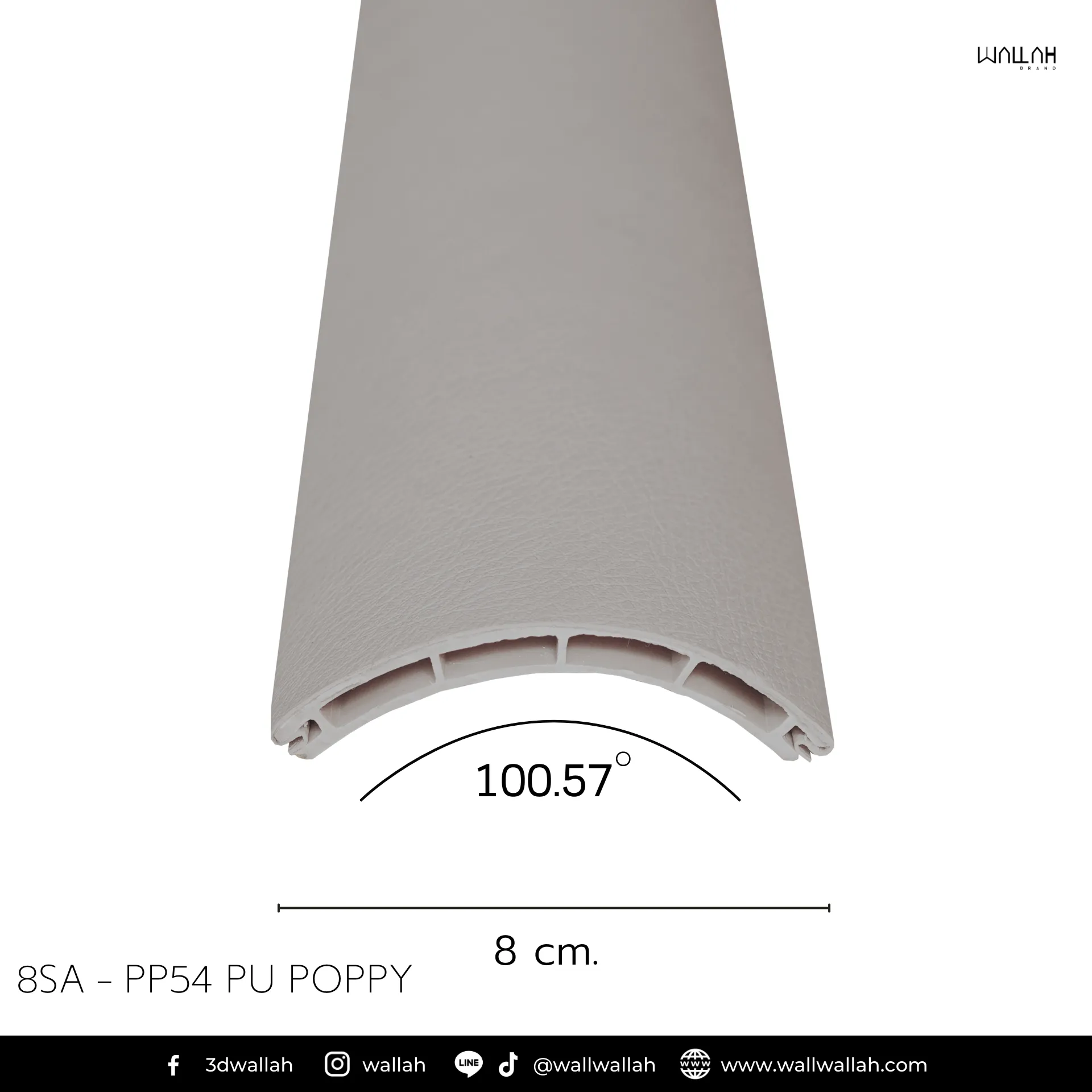 คิ้วลายหนัง ผนังตกแต่งรุ่นใหม่  | WALLAH