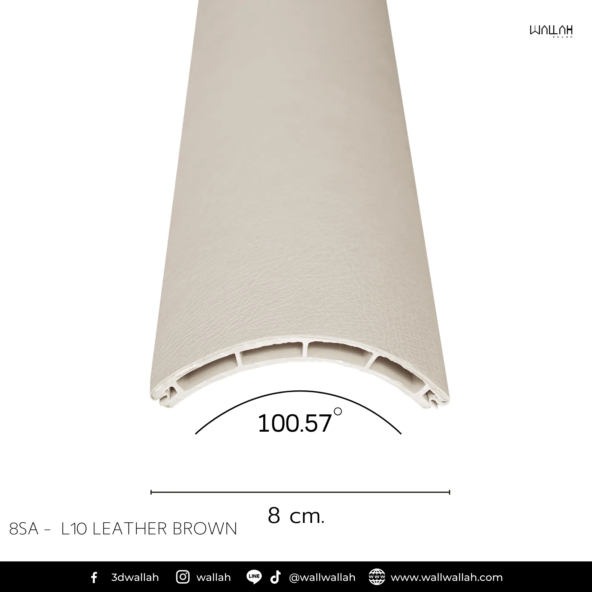 คิ้วลายหนัง ผนังตกแต่งรุ่นใหม่  | WALLAH