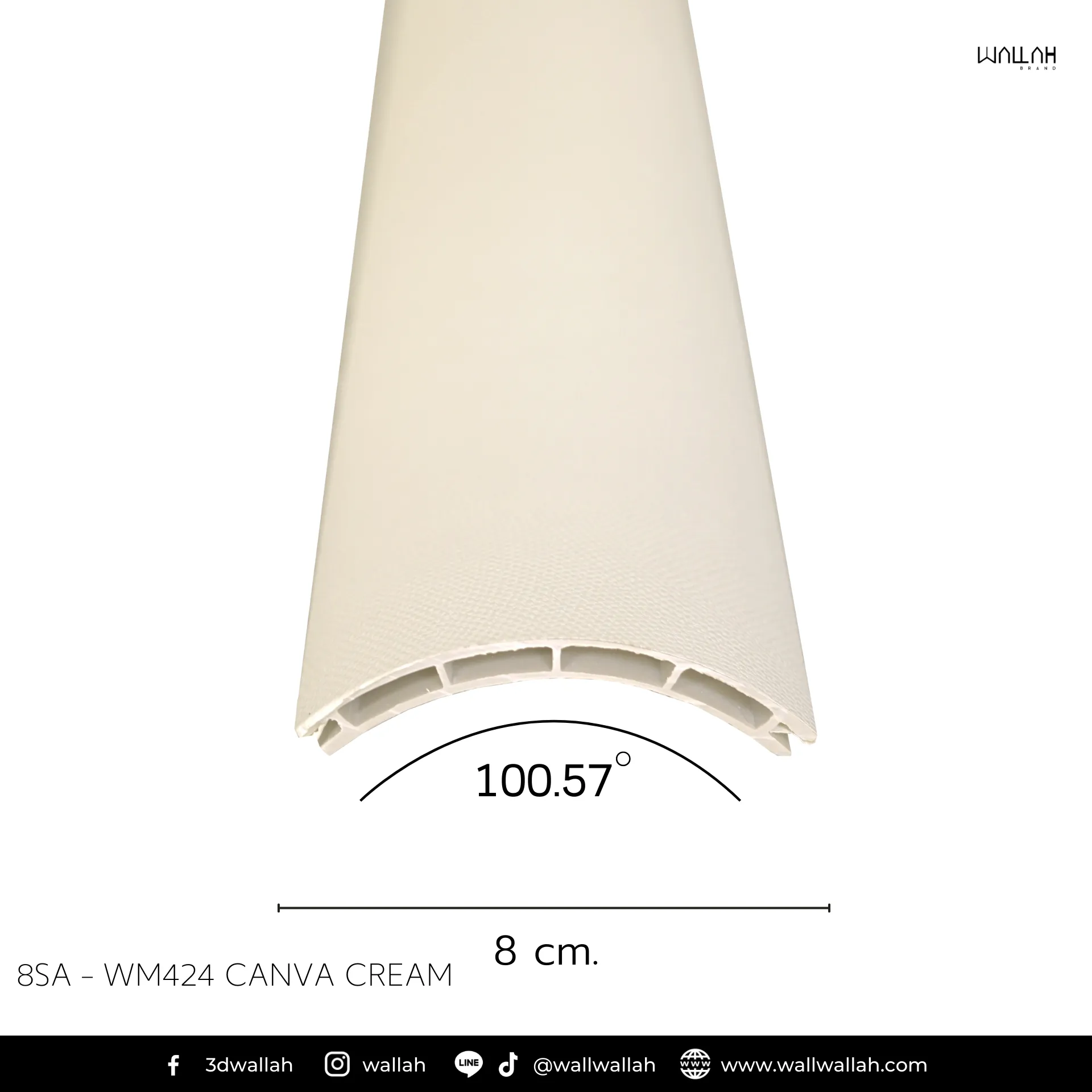 คิ้วลายหนัง ผนังตกแต่งรุ่นใหม่  | WALLAH