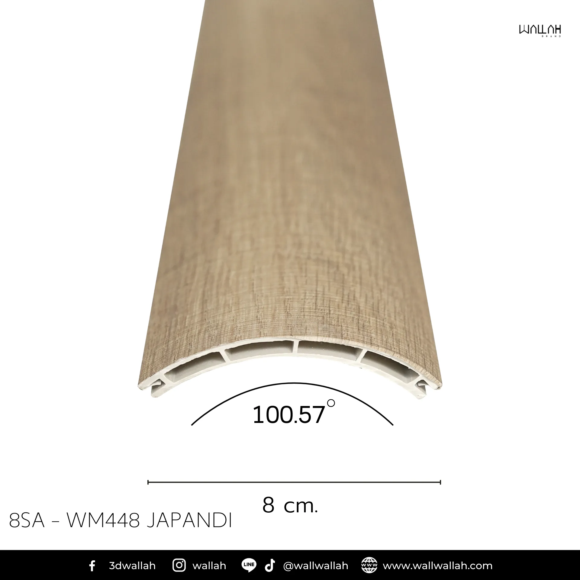 คิ้วลายหนัง ผนังตกแต่งรุ่นใหม่  | WALLAH