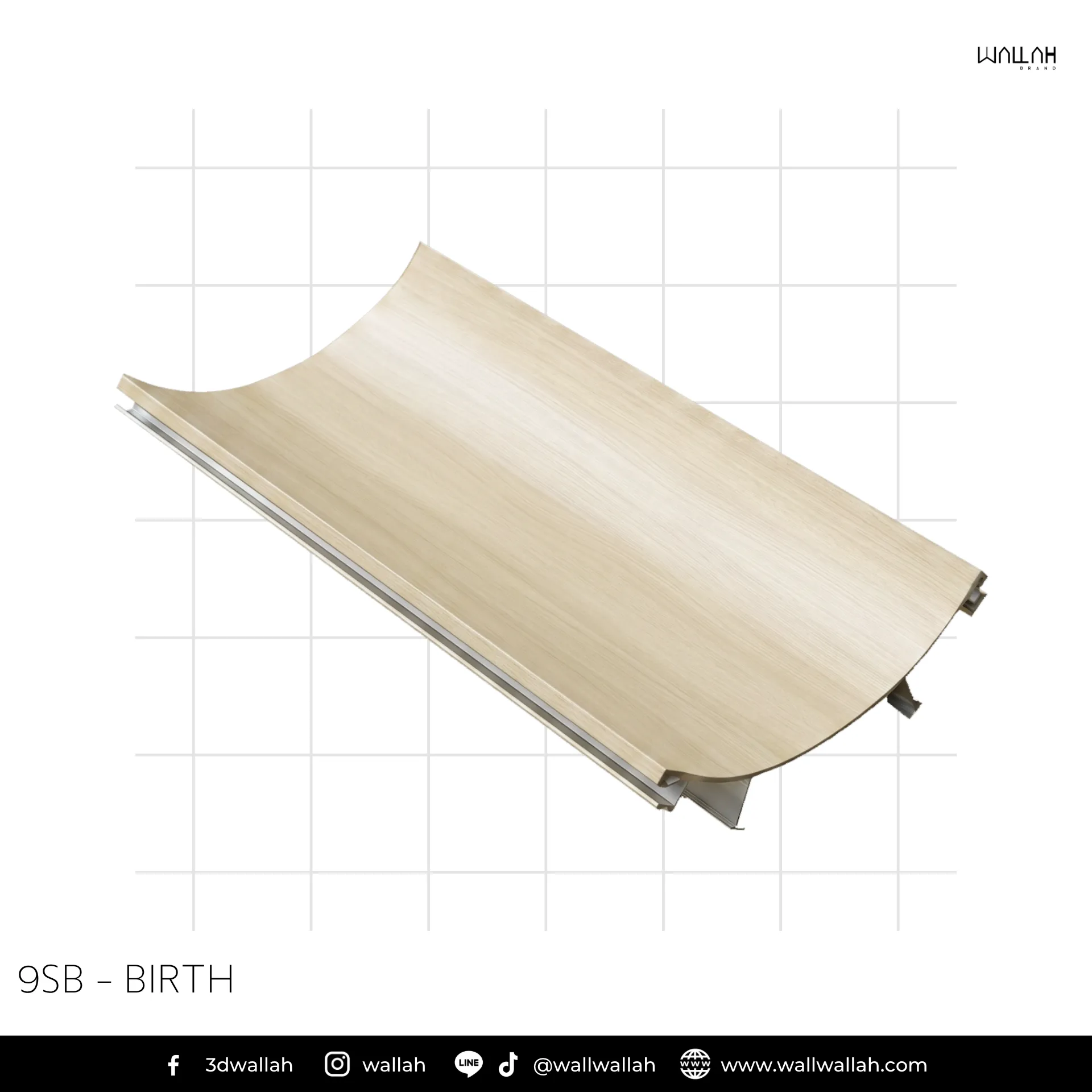 คิ้วลายไม้ ผนังตกแต่งรุ่นใหม่  | WALLAH