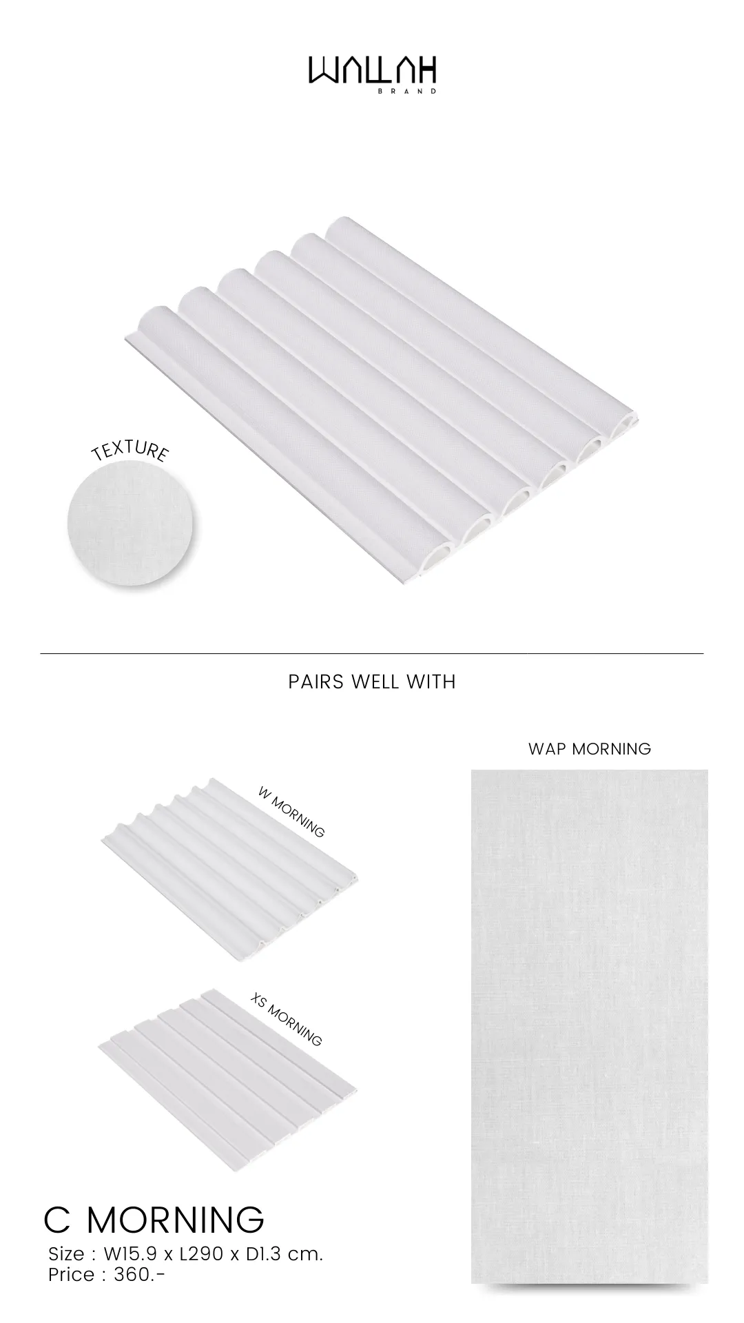 แผ่นผนังลายไม้ ไม้ระแนงตกแต่งผนัง WPC | WALLAH