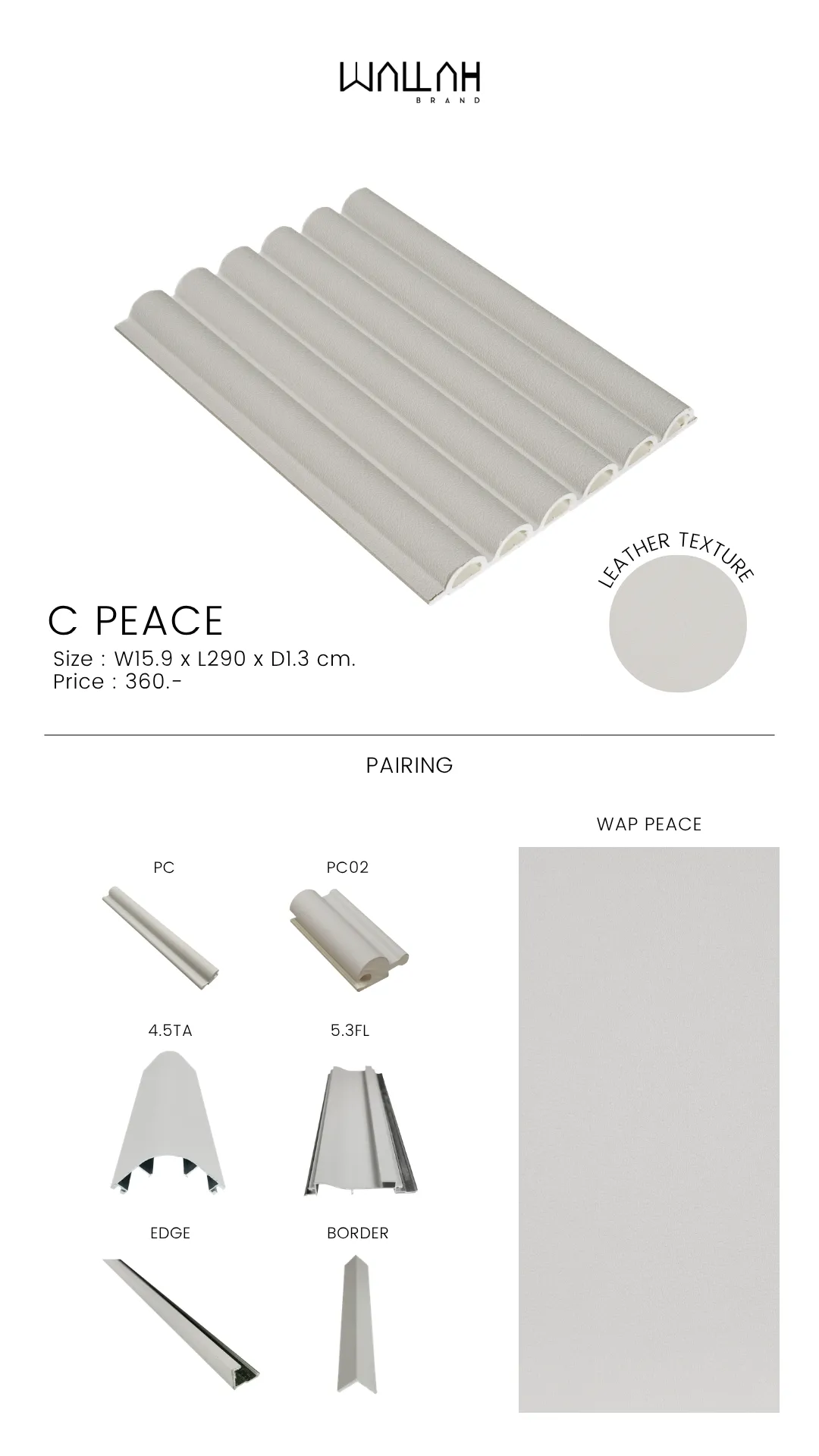 แผ่นผนังลายไม้ ไม้ระแนงตกแต่งผนัง WPC | WALLAH