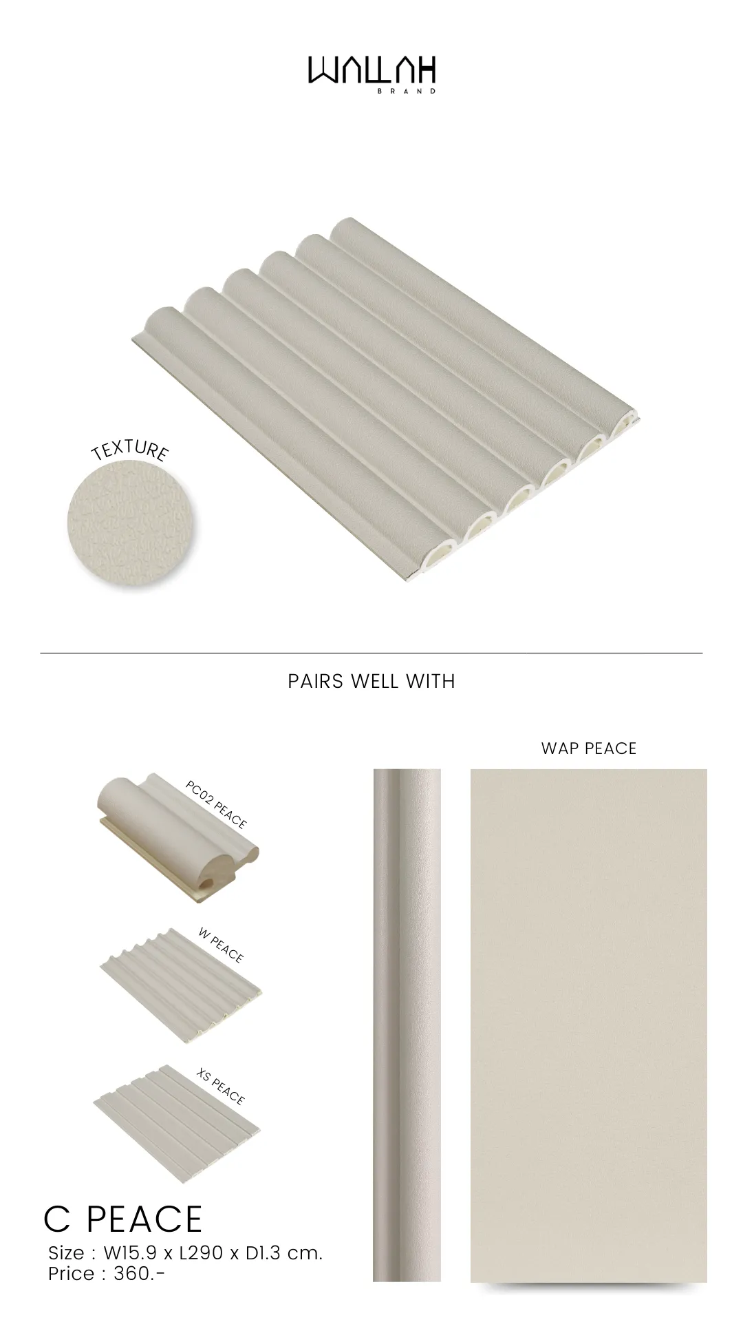 แผ่นผนังลายไม้ ไม้ระแนงตกแต่งผนัง WPC | WALLAH