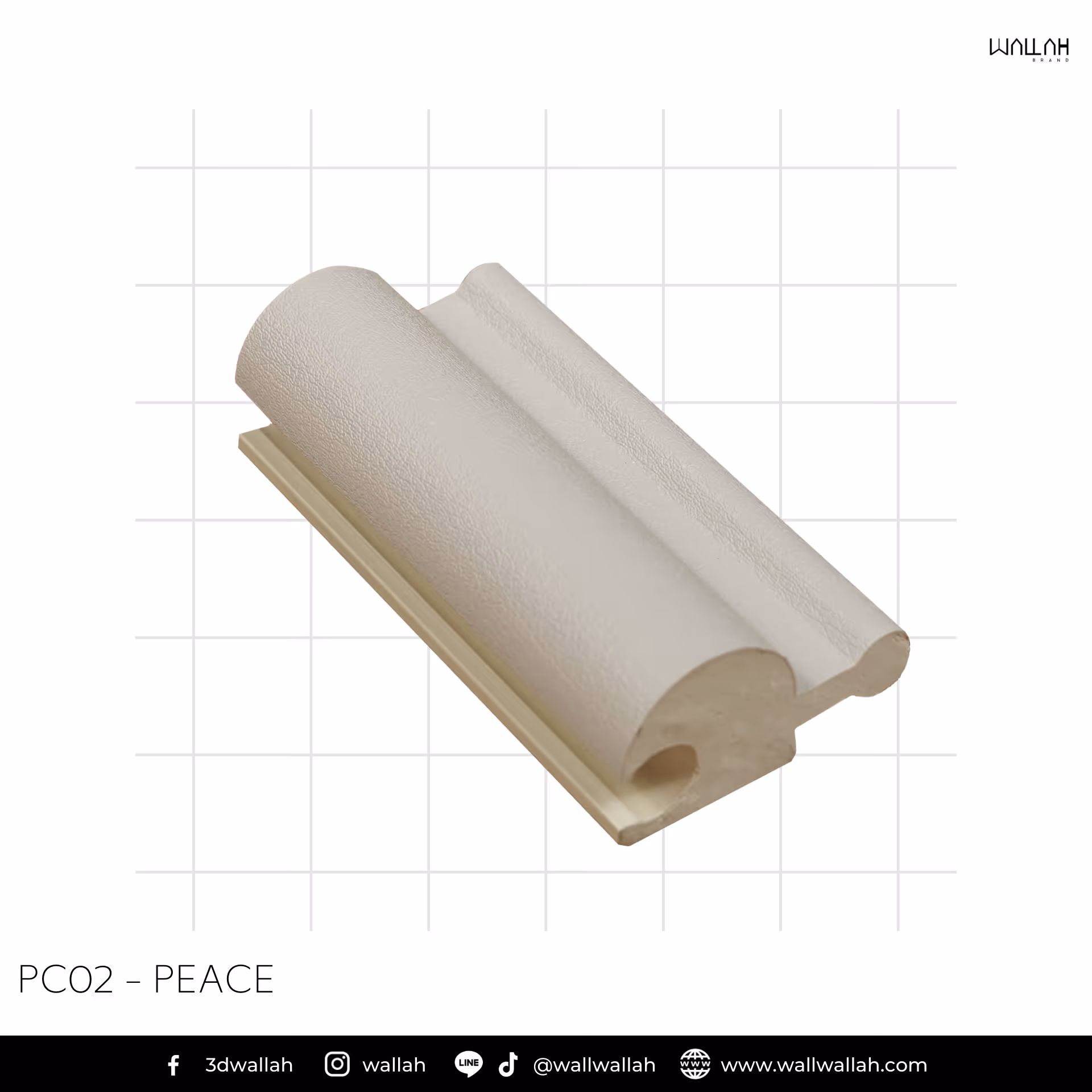 ระแนงลอนโค้ง ผนังตกแต่งรุ่นใหม่  | WALLAH