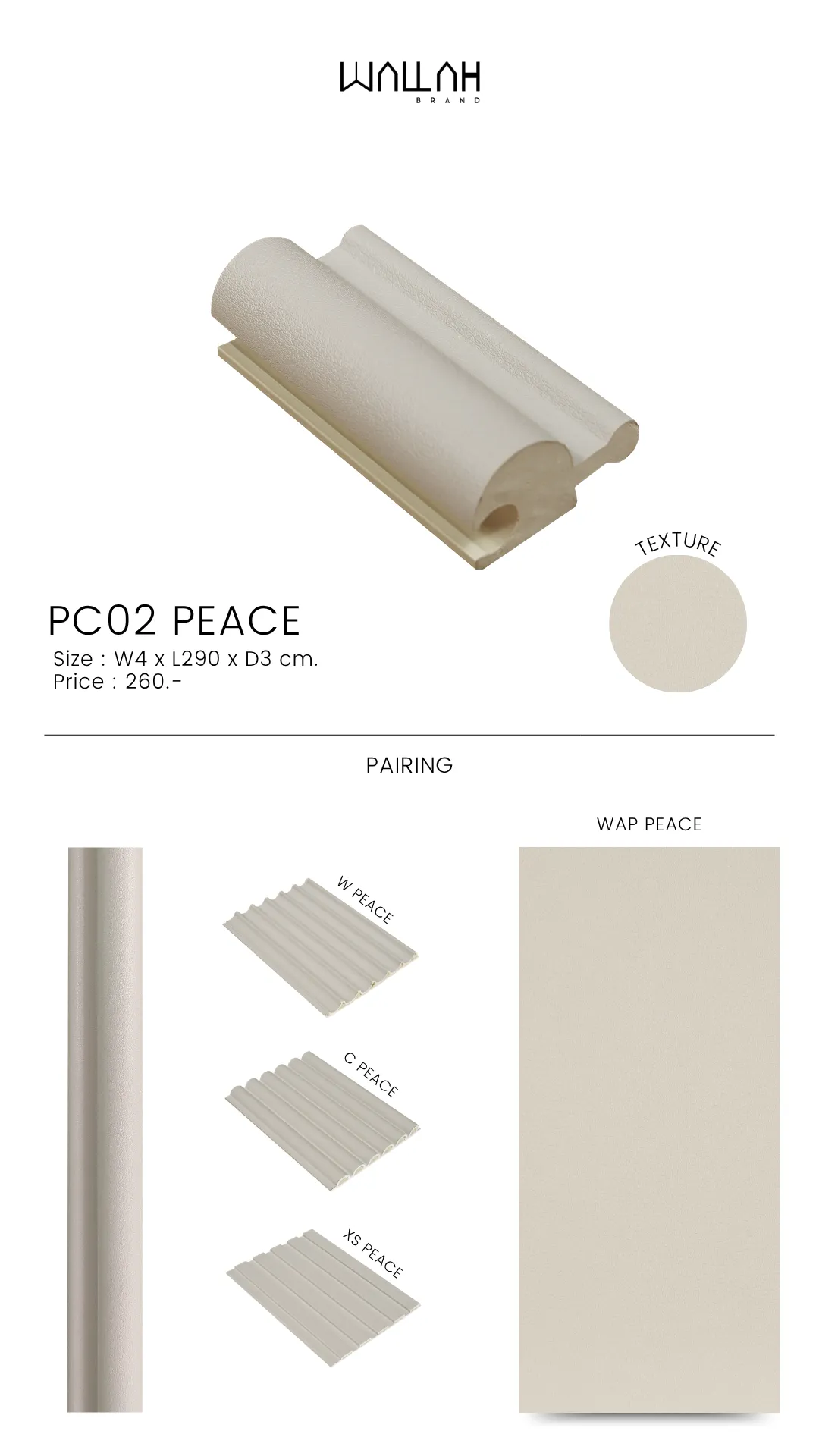 แผ่นผนังลายไม้ ไม้ระแนงตกแต่งผนัง WPC | WALLAH
