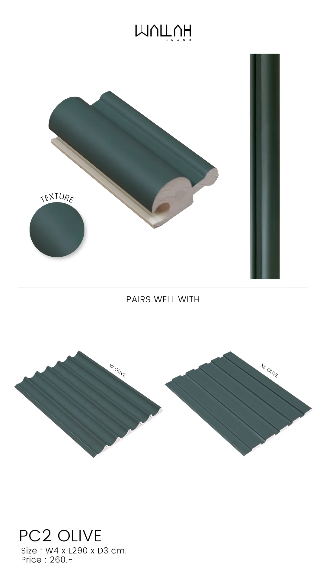 แผ่นผนังลายไม้ ไม้ระแนงตกแต่งผนัง WPC | WALLAH