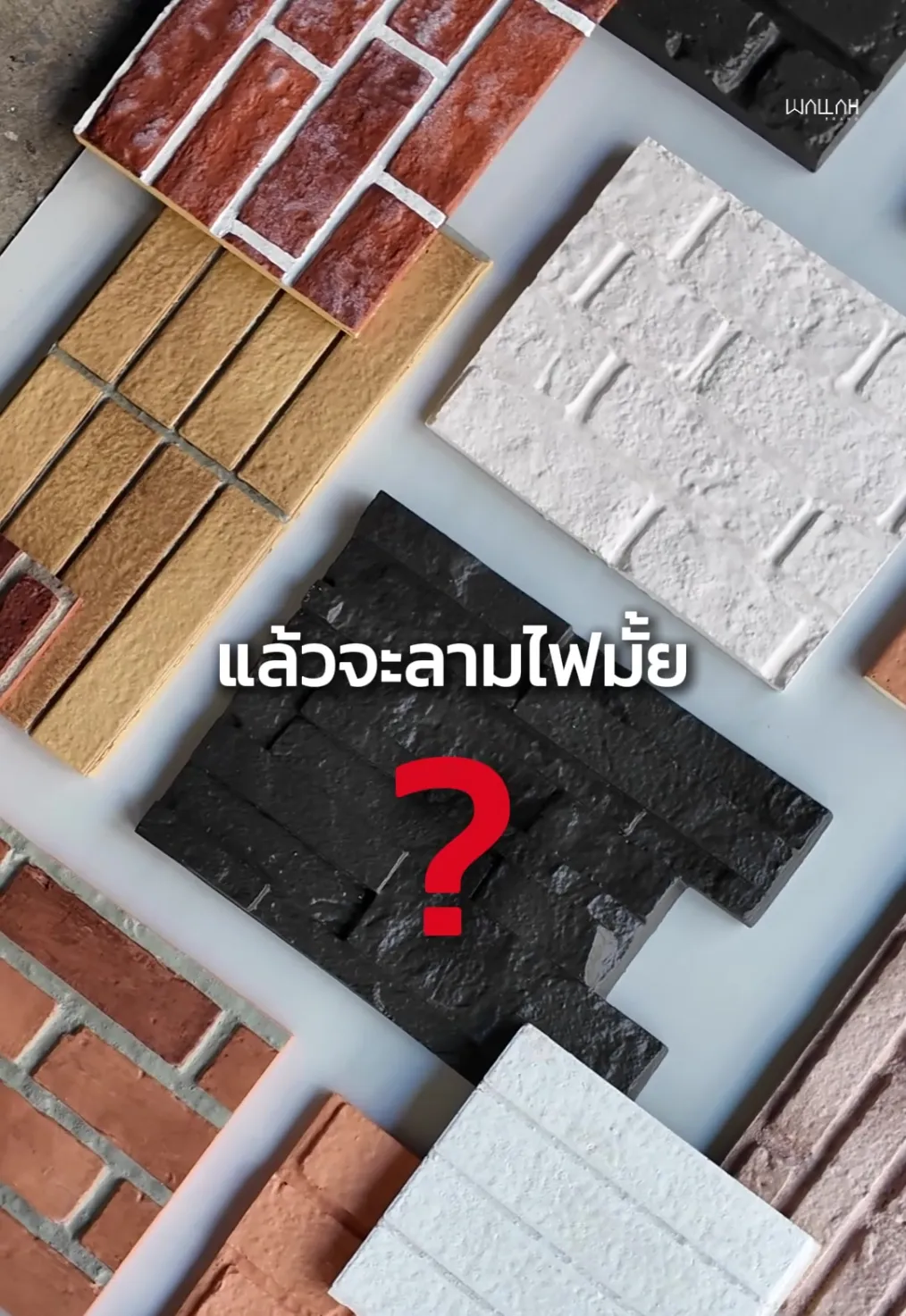 บรรยากาศการอบรม สถาบันขับขี่ปลอดภัย (Safety Drive)