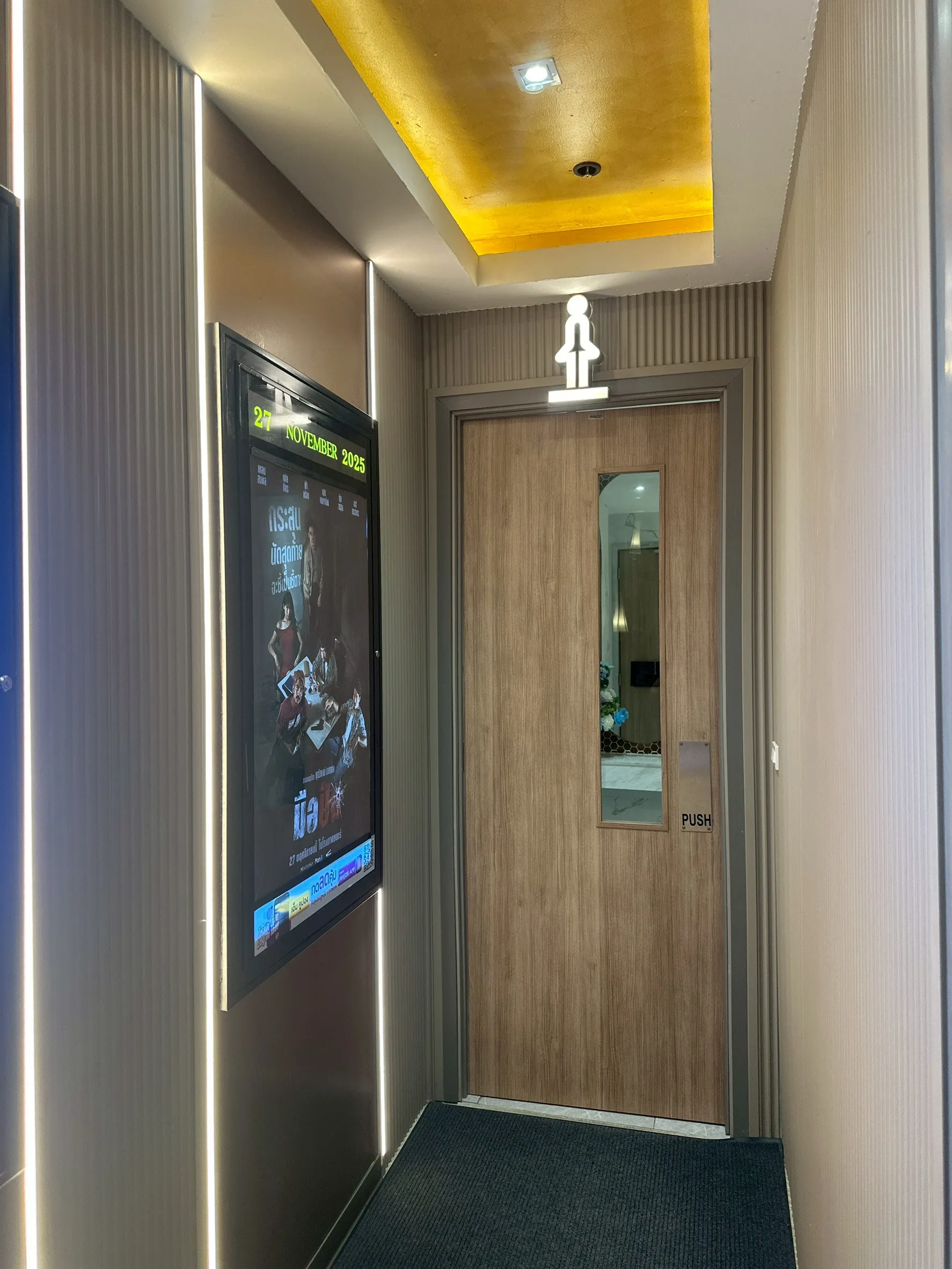 Wallah Brand แผ่นผนังลายไม้ ไม้ระแนงตกแต่งผนัง WPC ผนังตกแต่งภายใน