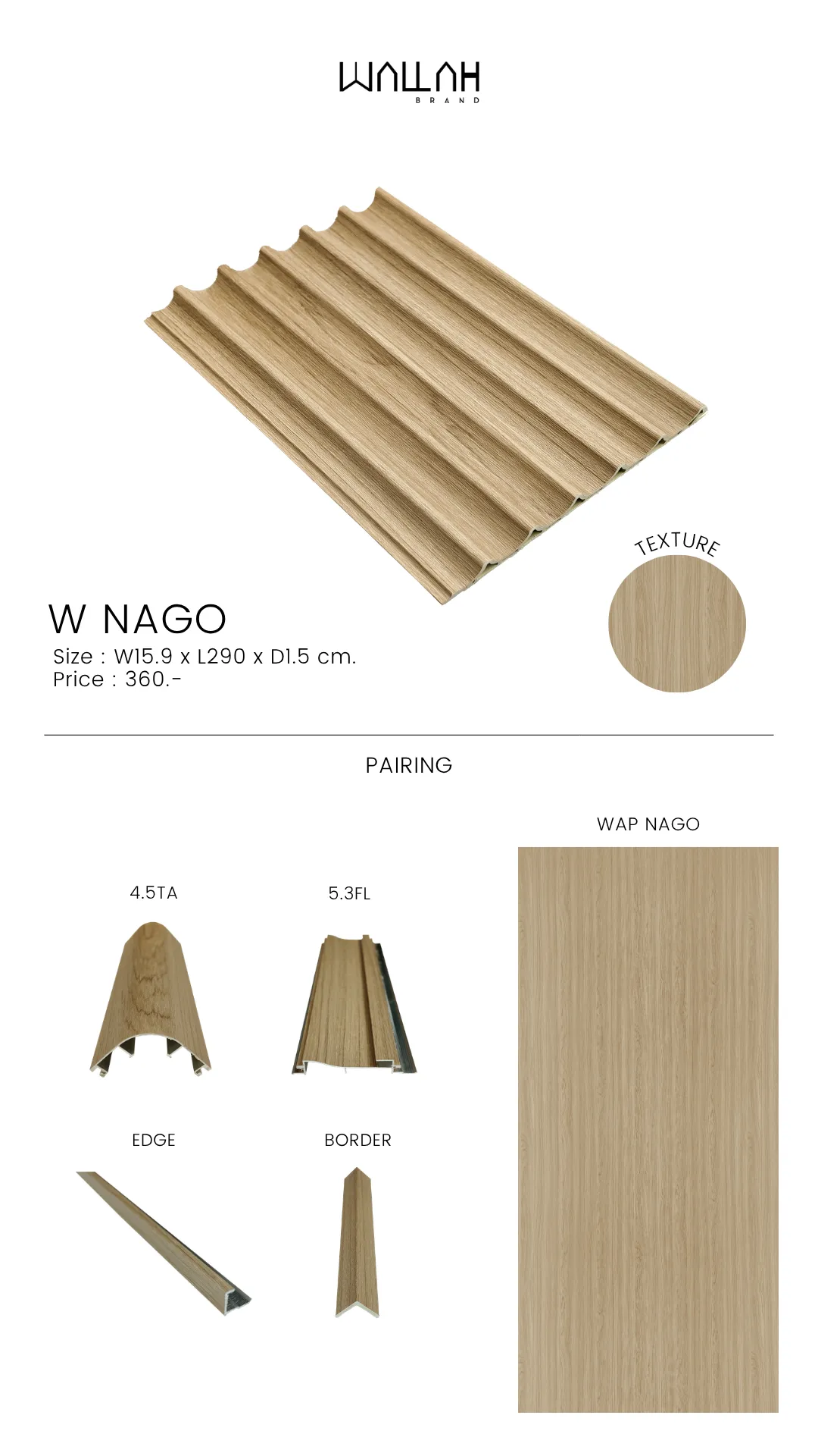 แผ่นผนังลายไม้ ไม้ระแนงตกแต่งผนัง WPC | WALLAH