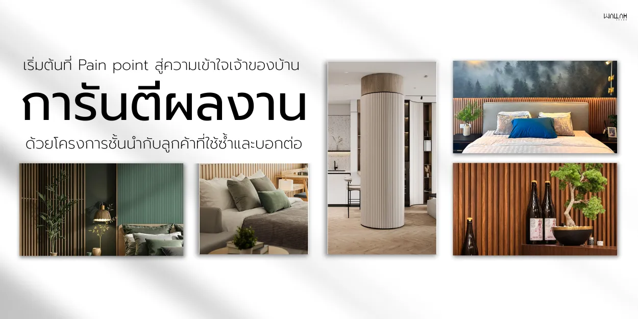 Wallah Brand แผ่นผนังลายไม้ ไม้ระแนงตกแต่งผนัง WPC ผนังตกแต่งภายใน