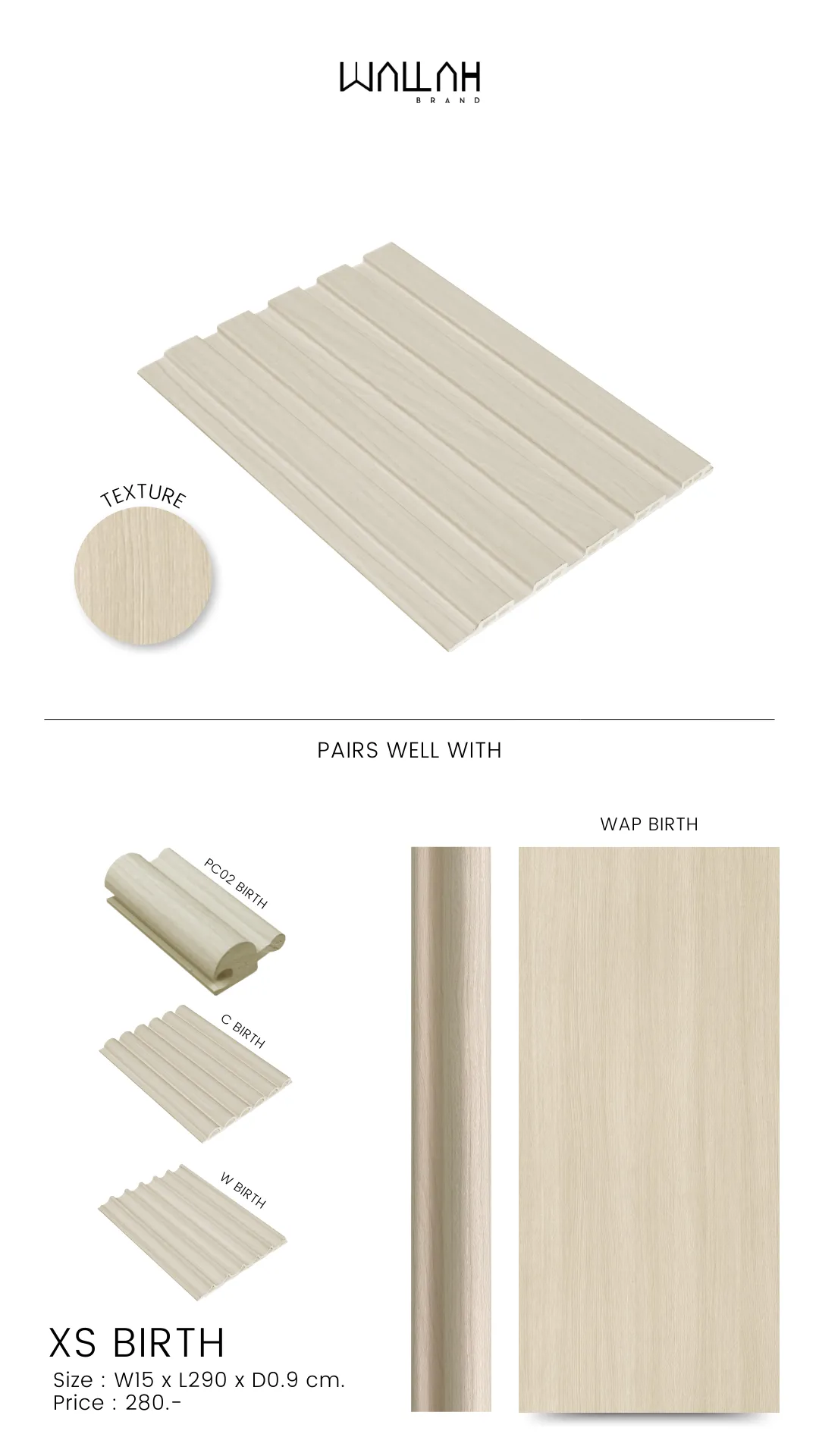 แผ่นผนังลายไม้ ไม้ระแนงตกแต่งผนัง WPC | WALLAH
