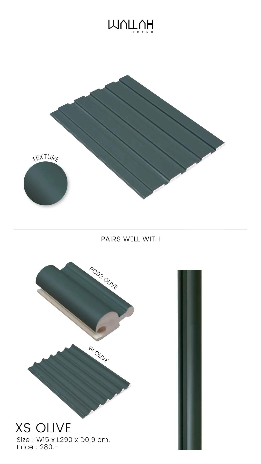 แผ่นผนังลายไม้ ไม้ระแนงตกแต่งผนัง WPC | WALLAH