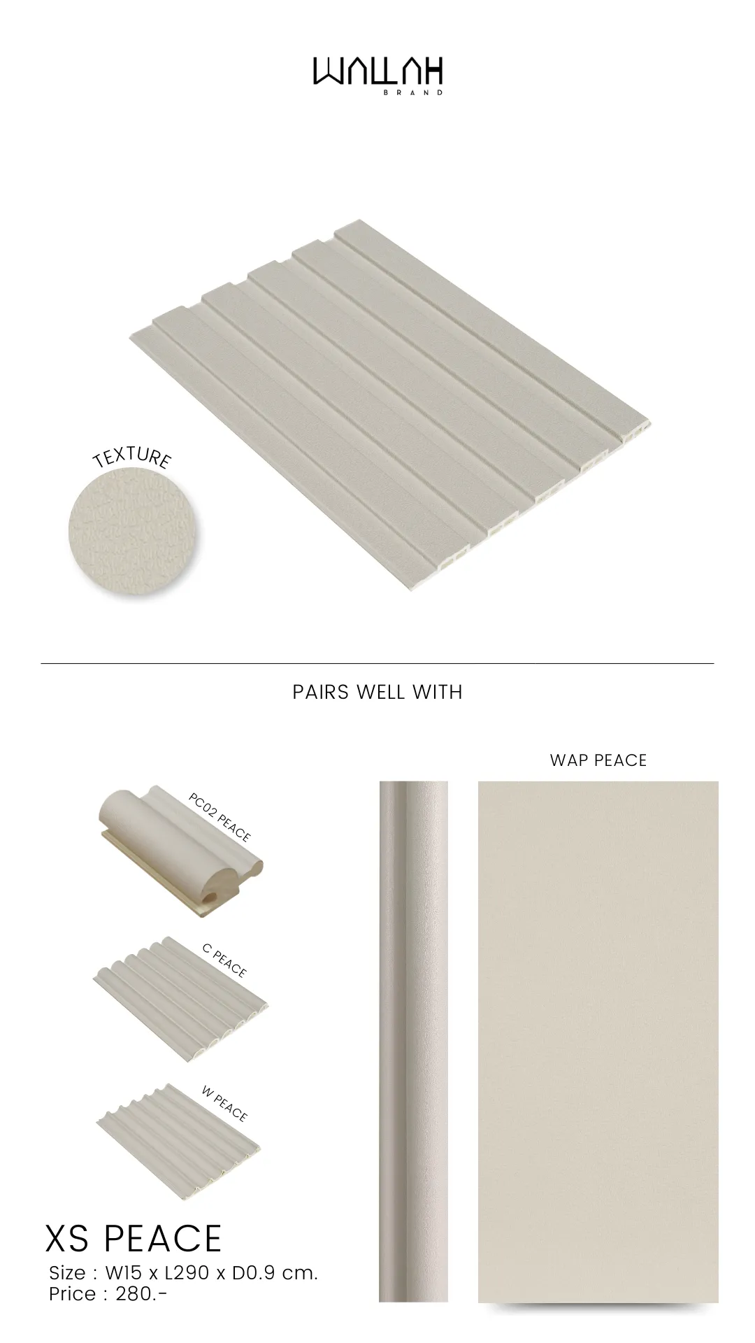 แผ่นผนังลายไม้ ไม้ระแนงตกแต่งผนัง WPC | WALLAH